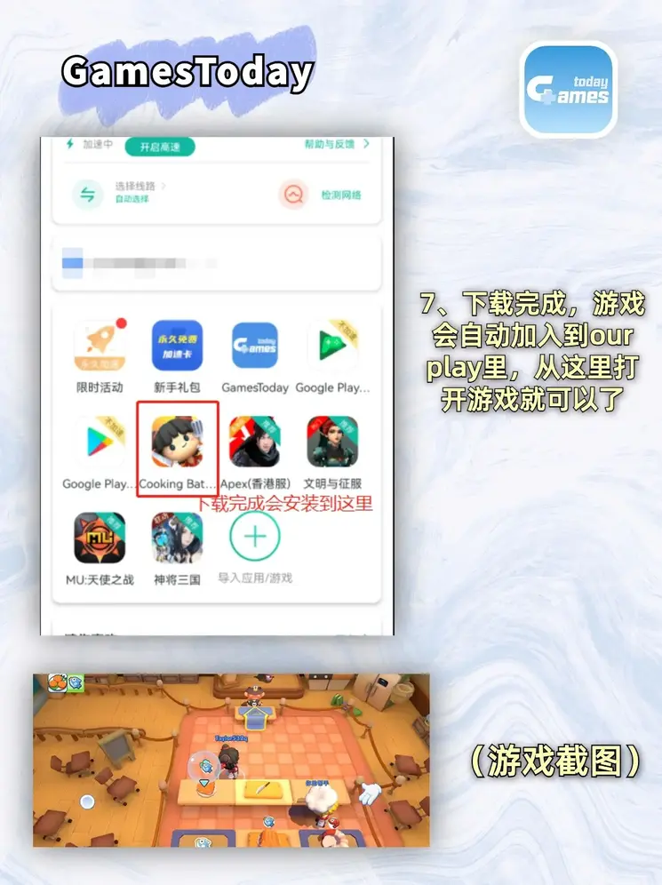 半岛官方APP入口下载截图3